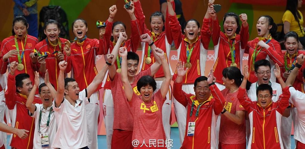 北京奥运会男篮，里约奥运会女排决赛